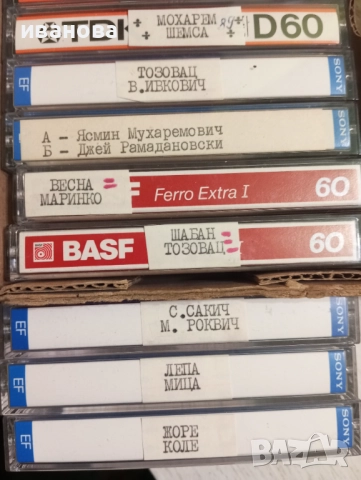 аудио касети - сръбски изпълнители , снимка 2 - Аудио касети - 52744892