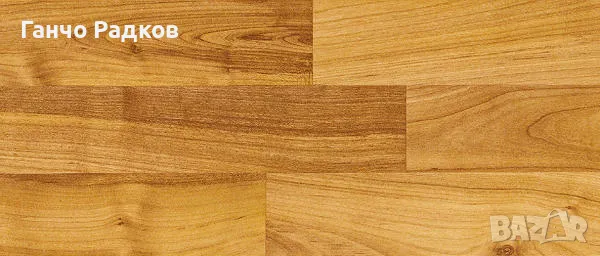 Ламиниран паркет, снимка 2 - Ламиниран паркет и подложки - 49727724