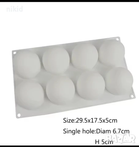 3D 8 бр голямо топче топка силиконов молд форма мус лед фондан шоколад тесто гипс свещ сапун