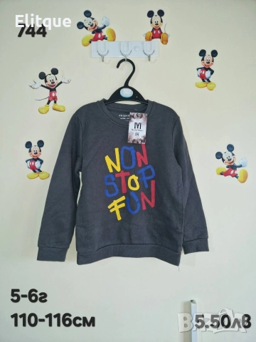 детски дрехи , снимка 9 - Детски комплекти - 52942948