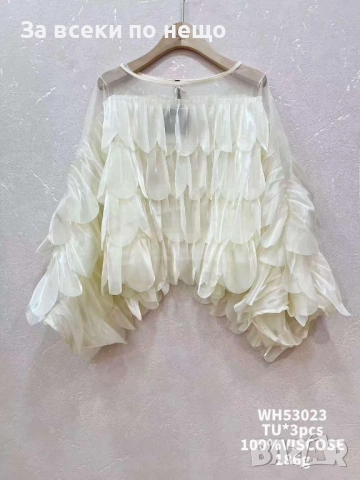 Ефектна Дамска Блуза Налична В Екрю И Кафяво Код S376, снимка 4 - Корсети, бюстиета, топове - 52684888