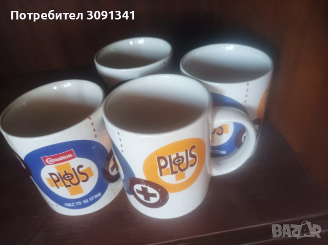 Продавам порцеланови чинии и сервизи, стъклени съдове, чаши, снимка 6 - Прибори за хранене, готвене и сервиране - 51738207