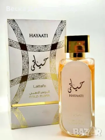 Парфюмна вода за жени - Lattafa Perfumes EDP Hayaati Gold Elixir, 100 мл, снимка 3 - Дамски парфюми - 48263036