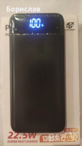 Продавам външна батерия , снимка 2 - Външни батерии - 52641540