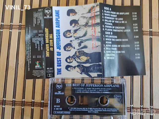 Jefferson Airplane – The Best Of Jefferson Airplane, снимка 2 - Аудио касети - 48809959