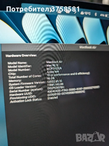 MacBook Air M4 13" 16GB 256GB – като нов, гаранция, снимка 9 - Лаптопи за работа - 54090941