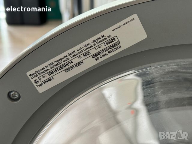 пералня,Siemens’ iQ700 iSensoriс WM16T4E8DN 8кг, снимка 7 - Перални - 45430176