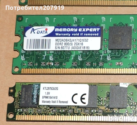 2GB DDR2 800MHz PC2 6400, снимка 2 - RAM памет - 52619428