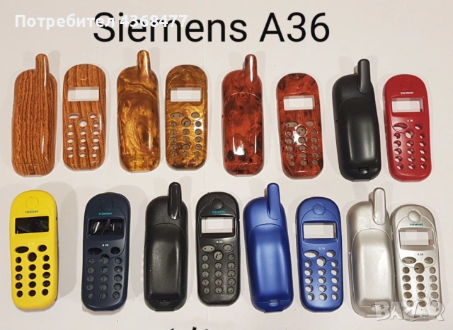 ПАНЕЛИ за Siemens A75,M35,A40,A35,A36,M65,MC60,S65,M55,C62,A65,A62,CX65,CT65,ST65,A55, снимка 5 - Резервни части за телефони - 50604606