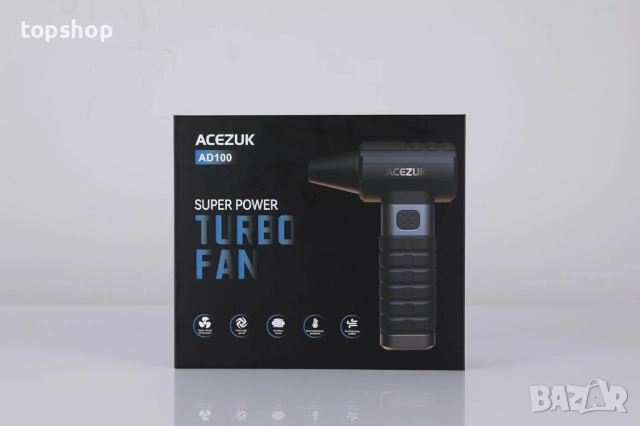 Чисто нова мини въздушна духалка ACEZUK с 200 000 об/мин за комплект за почистване на компютър..., снимка 9 - Друга електроника - 51637922