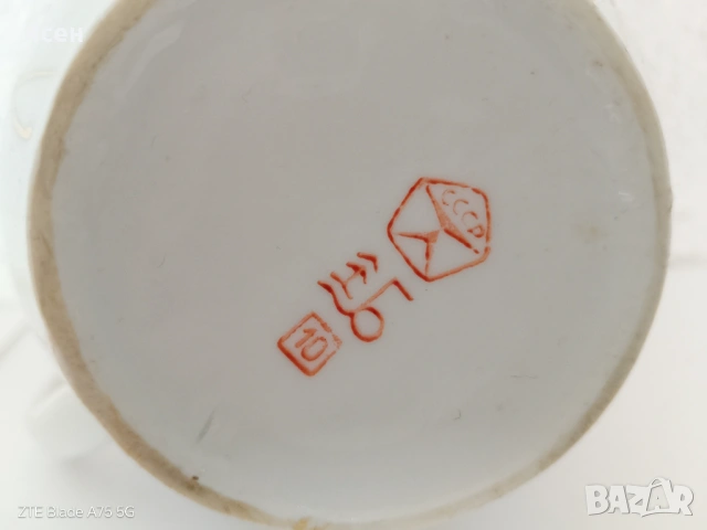 Порцеланова каничка за мляко.От руски сервиз.Перфектна., снимка 4 - Антикварни и старинни предмети - 53785313