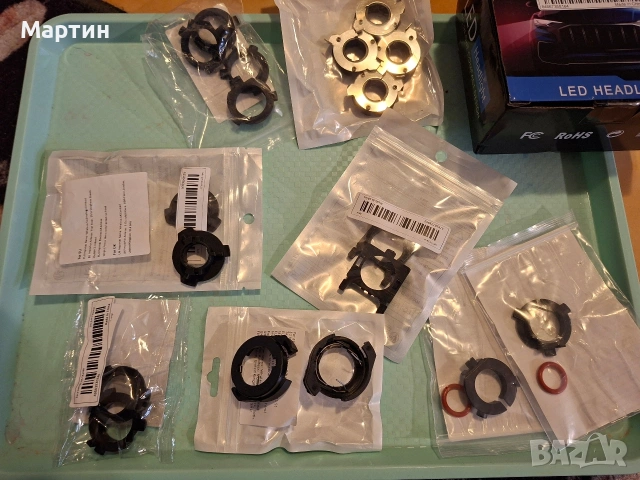 H7 преходници за LED крушки, снимка 9 - Аксесоари и консумативи - 53887757