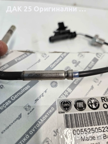 FIAT GROUP 55250523 Датчик изгорели газове 1.6D  Нов Оригинален артикул, снимка 2 - Части - 51641862