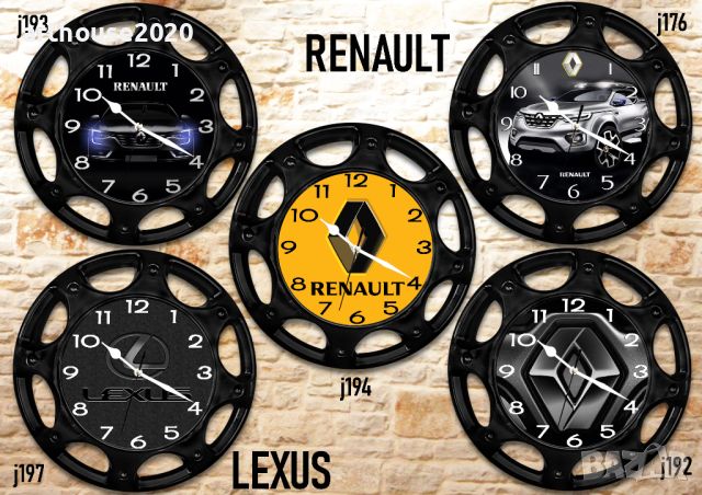 Стенни часовници-автомобилна джанта,възможност за комплект с чаша/халба-2 , снимка 15 - Подаръци за мъже - 45326458