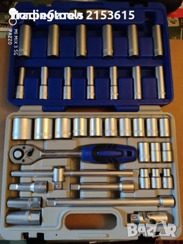 SENATOR гедоре /гидория 1/2 37части вложки камъни комплект, снимка 2 - Гедорета - 52864254