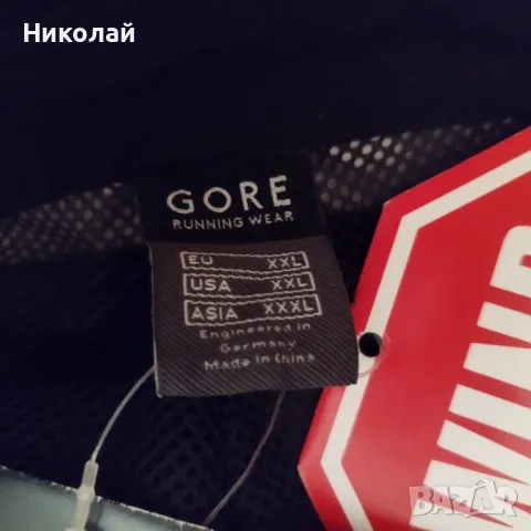 спортно долнище GORE xxl, снимка 7 - Спортни дрехи, екипи - 48005962