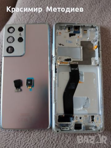 Samsung s21ultra, снимка 1 - Samsung - 46650401