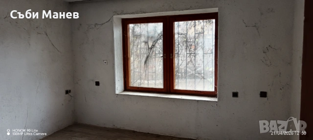 Продавам къща в Родопите гр.Рудозем.🏠 , снимка 11 - Къщи - 54268689