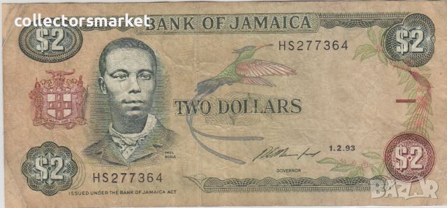 2 долара 1993, Ямайка, снимка 1 - Нумизматика и бонистика - 46461385