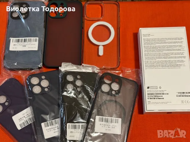 Калъфи за iPhone 15 Pro Max, 14 Pro Max, 12 Pro Max, снимка 2 - Калъфи, кейсове - 47559335