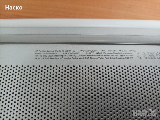 Лаптоп hp tpn-q245, 16gb ram, 6 cores intel cpu, 512gb ssd, снимка 12 - Лаптопи за работа - 53611719