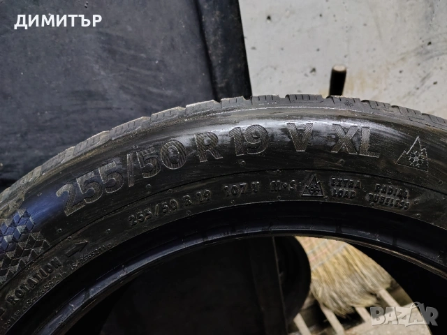 4бр.зимни гуми CONTINENTAL 235 55 19+255 50 19 DOT23 цена за брой, снимка 11 - Гуми и джанти - 54098110