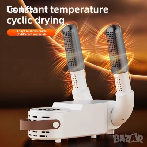Електрически сушилник и стерилизатор за обувки с UV светлина, снимка 8 - Сешоари - 52413853