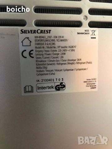 Ледогенератор SilverCrest , снимка 4 - Други - 53995895
