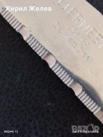 Три броя кухненски ножове ERNESTO STAINLESS STEEL 50590, снимка 5 - Прибори за хранене, готвене и сервиране - 51733127