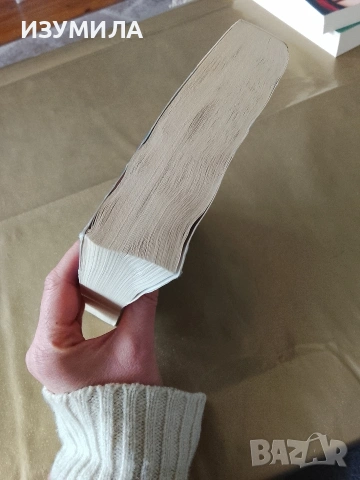 Мелиса . Книга 2: Пътят към сарая - Кремена Петкова Йоджал, снимка 4 - Художествена литература - 53175893