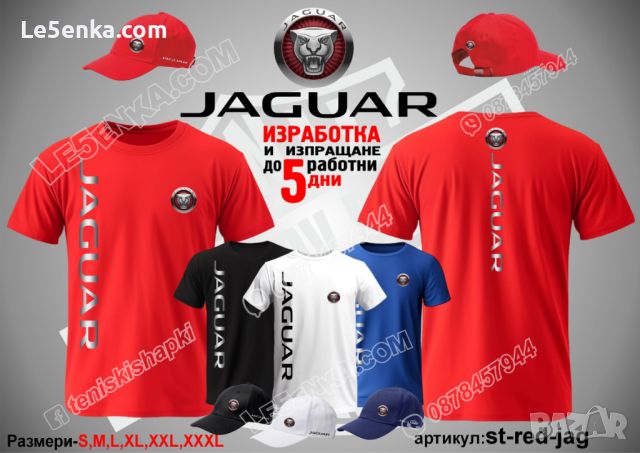 Jaguar тениска t-black-jag, снимка 7 - Тениски - 39386387