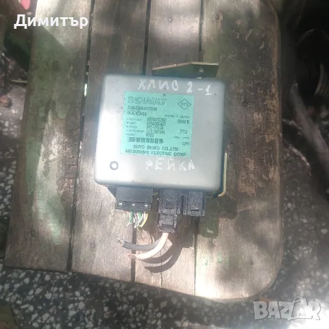 Компютър ECU Волан За Рено Клио 2 2003г / Renault Clio 2 2003y