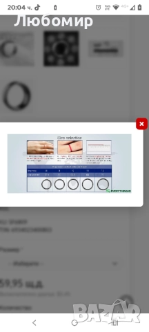 Jakcom R4-12 Smart Ring Двучестотен T5577 125KHz UID NFC 13.56MHz , снимка 4 - Пръстени - 52250015