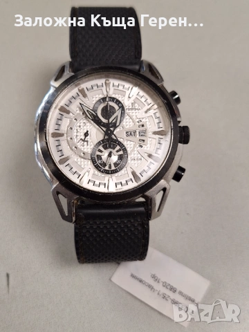 Ръчен Часовник Festina 6820