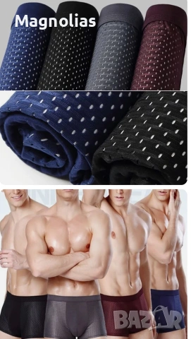 Мъжки Боксер Underwear, снимка 13 - Бельо - 53879977