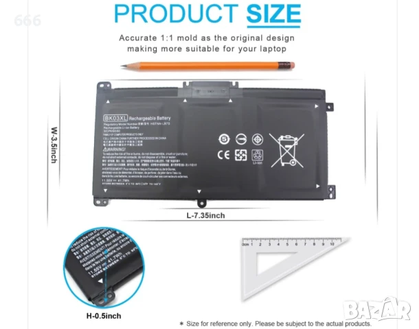 Акумулаторна батерия BK03XL