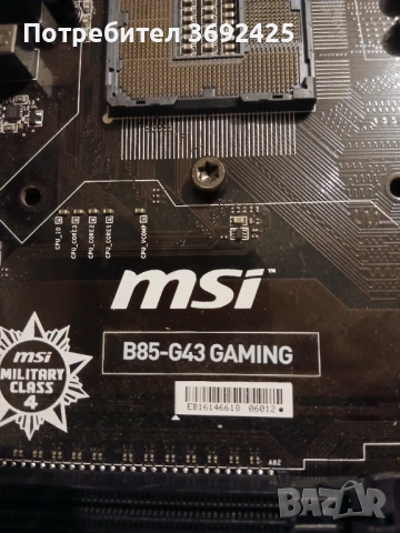 Дъно геймърско B85 G43 Gaming сокет 1150, снимка 5 - Дънни платки - 53393554