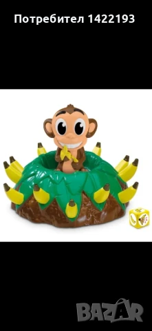 Играта BANANA BLAST