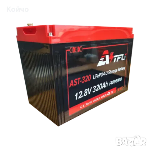 Литиева батерия AST-320 12.8V 320AH c Bluethooth и WiFi, снимка 2 - Други стоки за дома - 49749739
