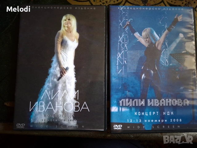 Концерти на ЛИЛИ ИВАНОВА