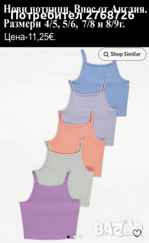 Нови дрехи, повечето внос от Англия, САМО Размер 7-8г, снимка 10 - Други - 45233837