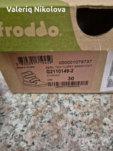 Детски боси зимни ботуши Froddo 30 номер, снимка 6 - Детски боти и ботуши - 51526379