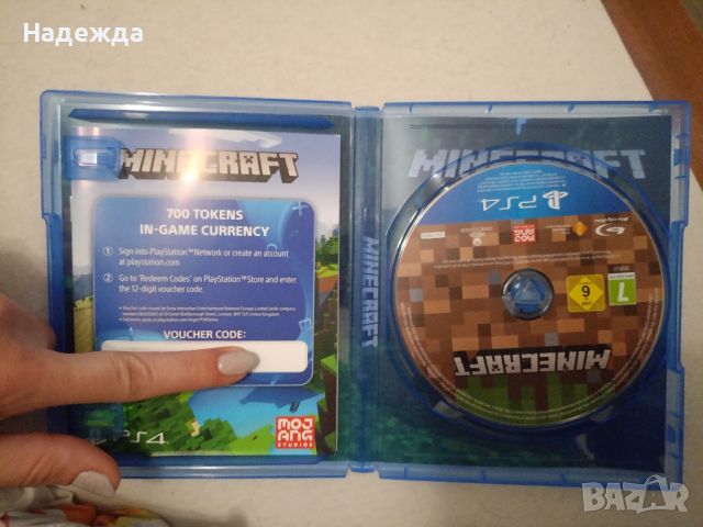 Minecraft ps4, снимка 2 - Игри за PlayStation - 45147561