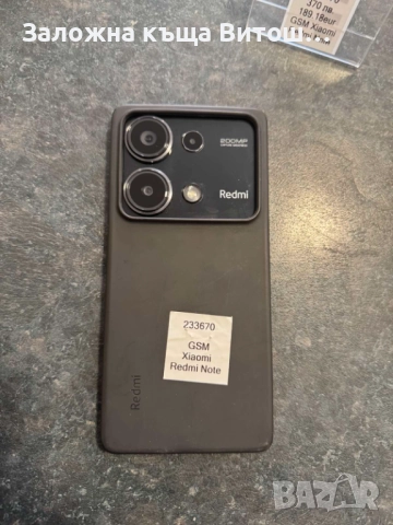 Xiaomi redmi note 13 pro, снимка 4 - Xiaomi - 52852705
