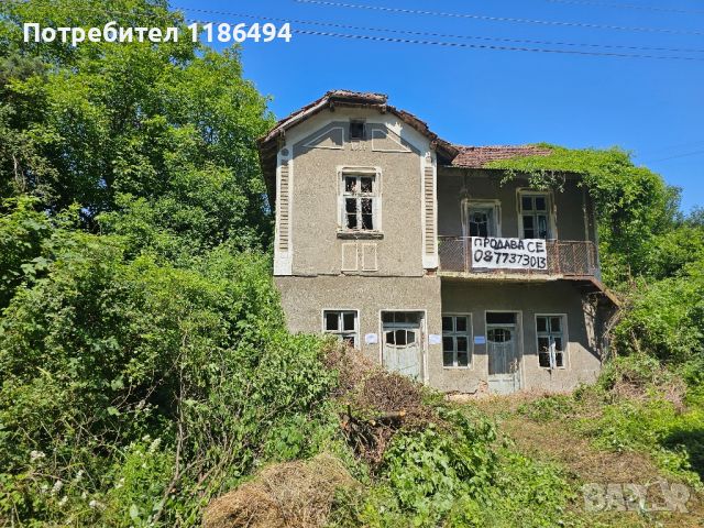 Продава се стара къща с двор с.Ярловица област Видин, снимка 1 - Къщи - 46138497