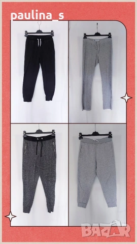 Четири различни броя / XS / M - Долнище "H&M", "Kenvelo" и "Bik Bok" 