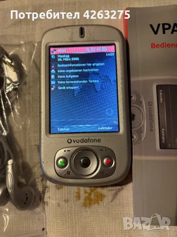 Vodafone VPA Compact S, снимка 2 - Vodafone - 47752304