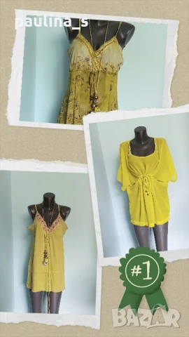 Три различни броя / Маркова плажна туника / 