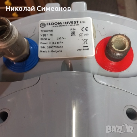 Продавам бойлер 80л., снимка 5 - Бойлери - 51732363