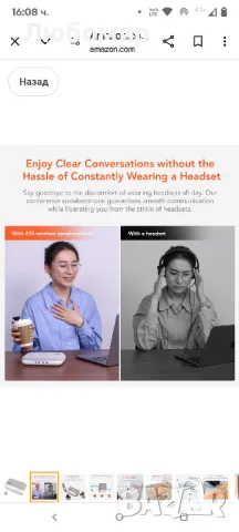 NUROUM A15 Bluetooth конферентен високоговорител и микрофон, подобрено 360° гласово улавяне

, снимка 11 - Bluetooth тонколони - 50056228